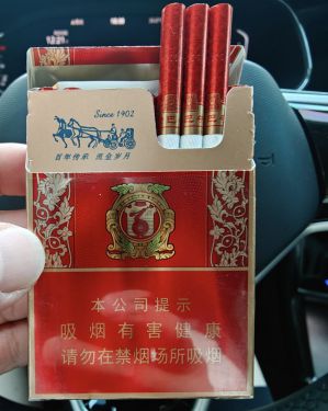 哈尔滨(老巴夺红中支)