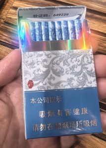 利群(休闲银细支)相册 