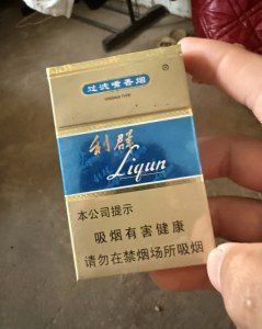 利群(蓝天)相册 