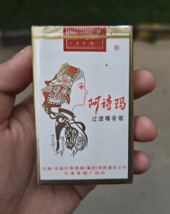 阿诗玛(软)相册 