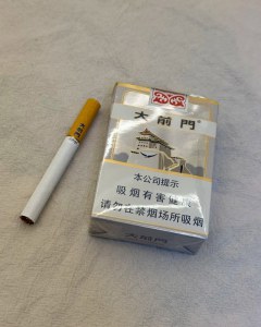 大前门(短支)