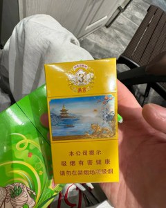 南京(雨花石3mg)
