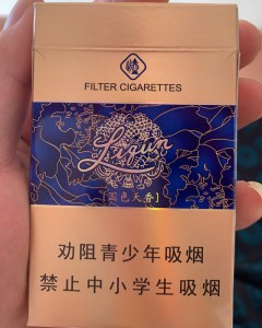 利群(国色天香)