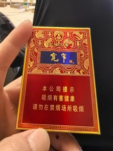 娇子(宽窄五粮浓香细支)