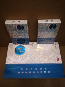 利群(休闲银细支)相册 