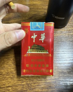 中华(软建厂百年版)相册 