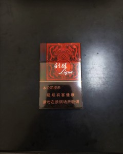 利群(阳光尊细支)