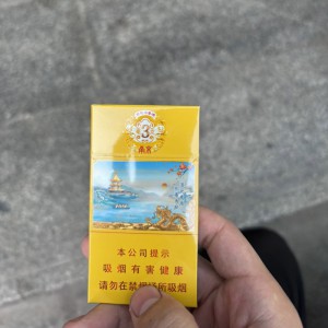 南京(雨花石3mg)