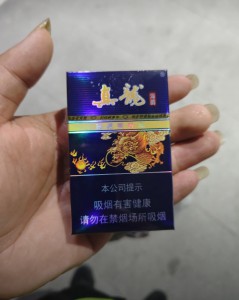 真龙(海韵)相册 