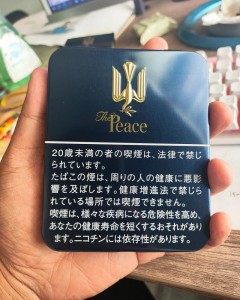 和平(特醇100s铁盒)