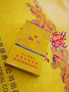 南京细支九五相册 