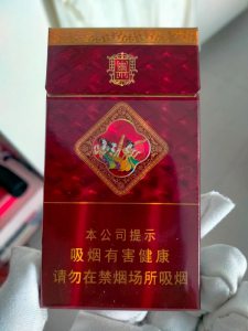 好猫(细支长乐吉祥)相册 