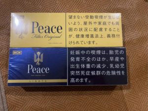 和平(特醇硬日版)