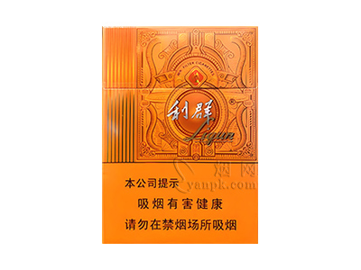 利群(阳光橙中支新版)相册 