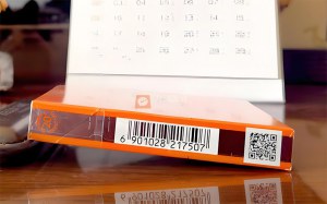 利群(阳光橙中支新版)