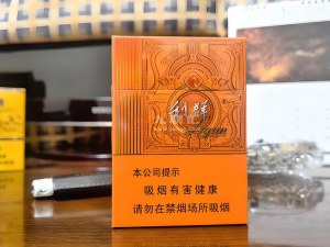 利群(阳光橙中支新版)