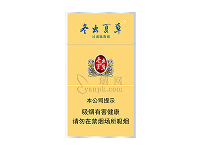 冬虫夏草(细支)相册 