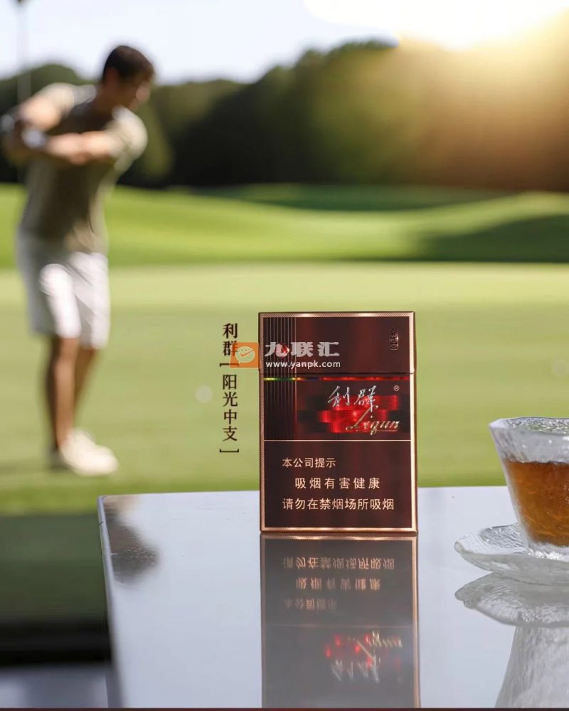 利群(阳光中支)相册 115190_92721