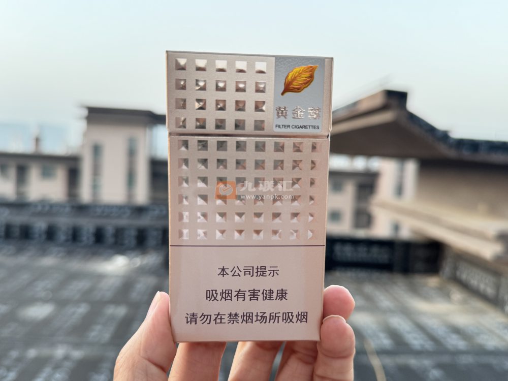 黄金叶(爱尚 细支)相册 3134_19665