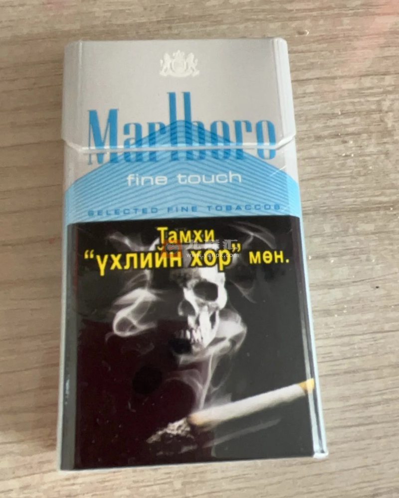 万宝路(硬蓝中支蒙古版)相册 113079_68933