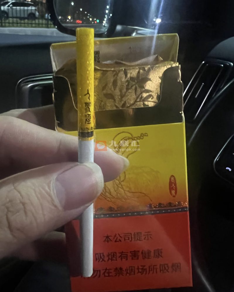 长白山(老人参细支)相册 114741_44532