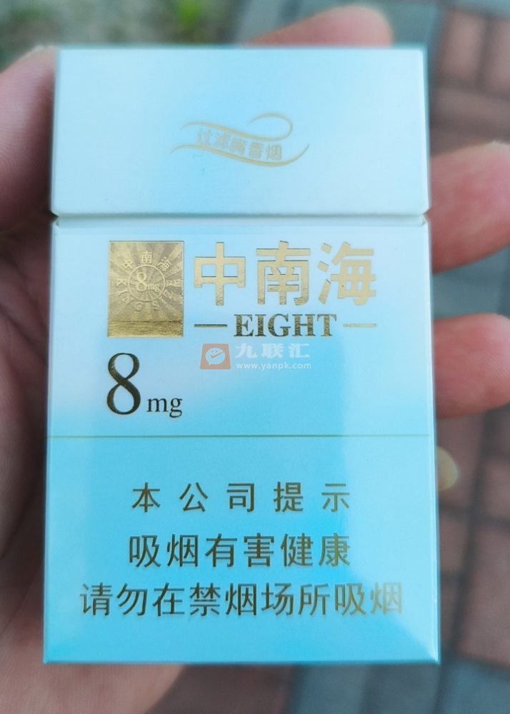 中南海(金8mg)相册 1293_85767