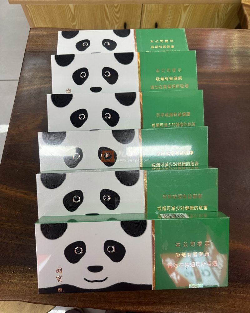 宽窄(国宝之恋细支)相册 115235_71322