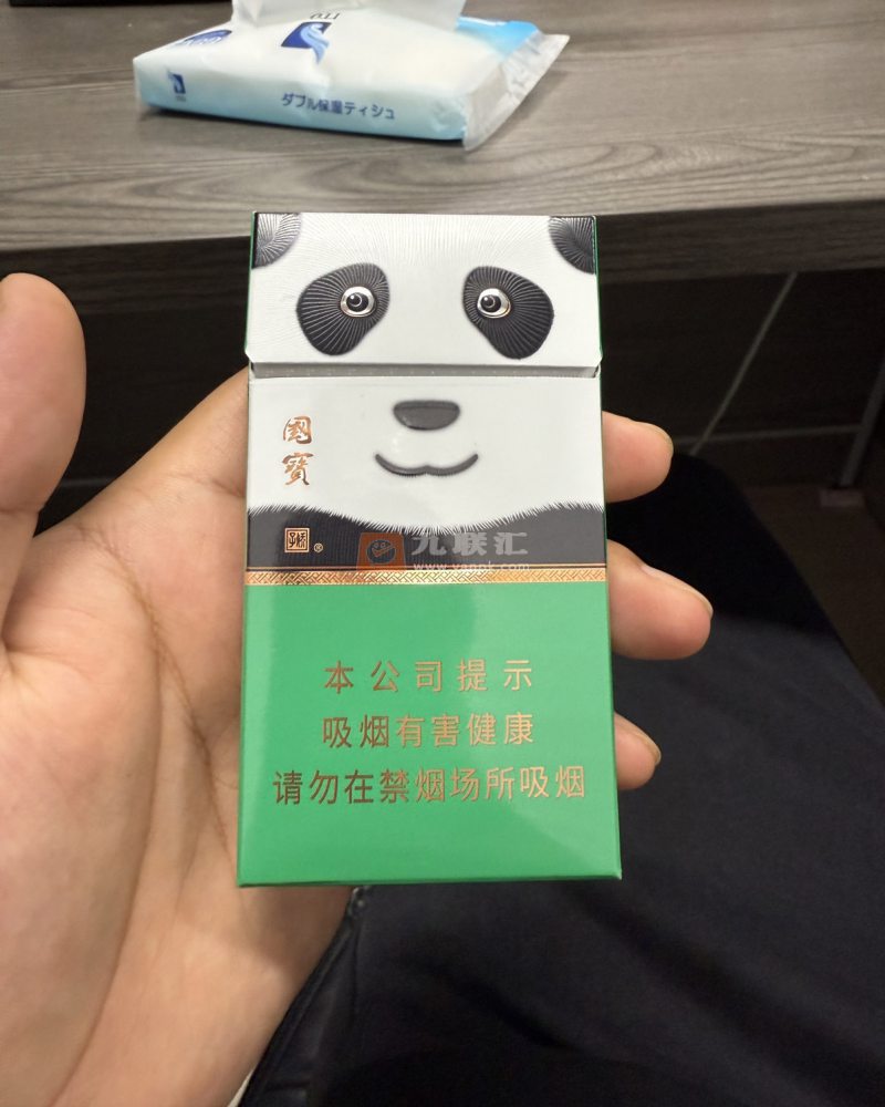 宽窄(国宝之恋细支)相册 115235_92592