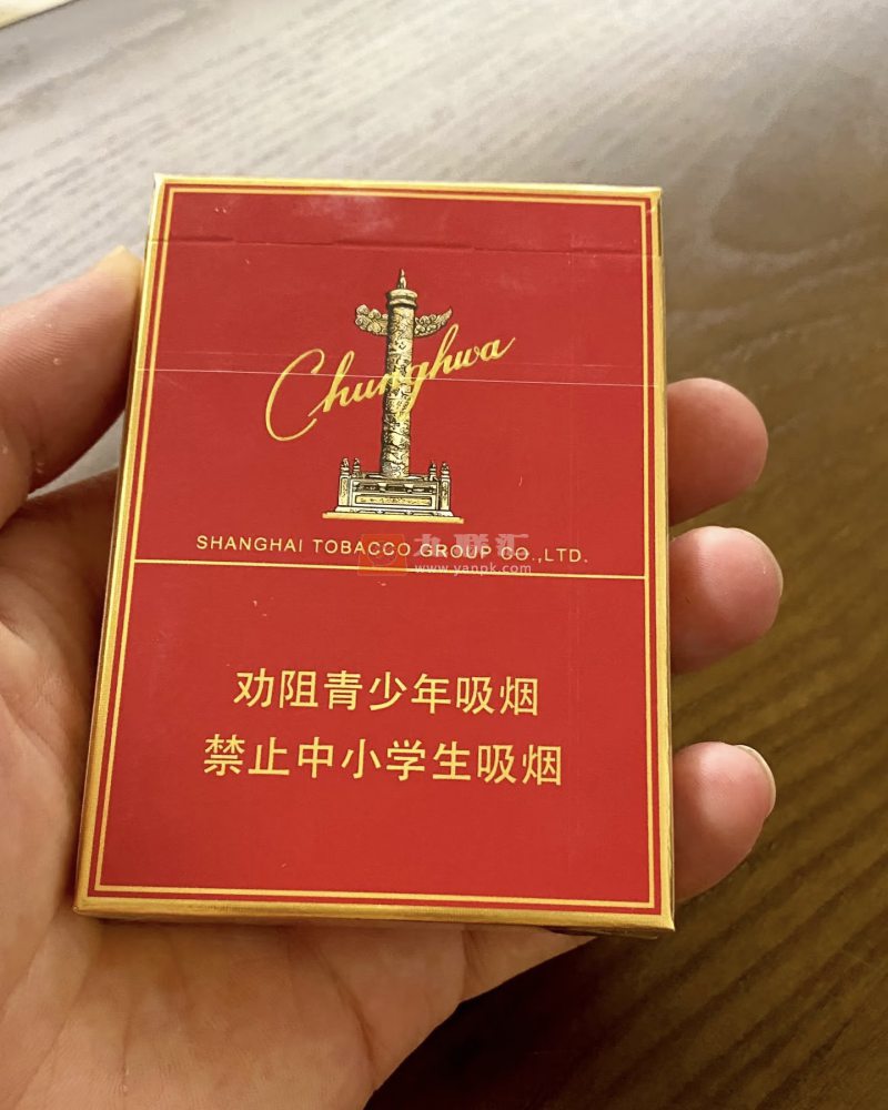 中华双中支相册 93483_57686