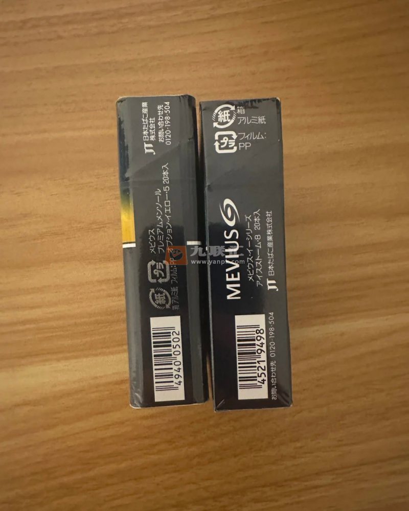 梅比乌斯(E-SERIES薄荷8mg日版)相册 115187_11757