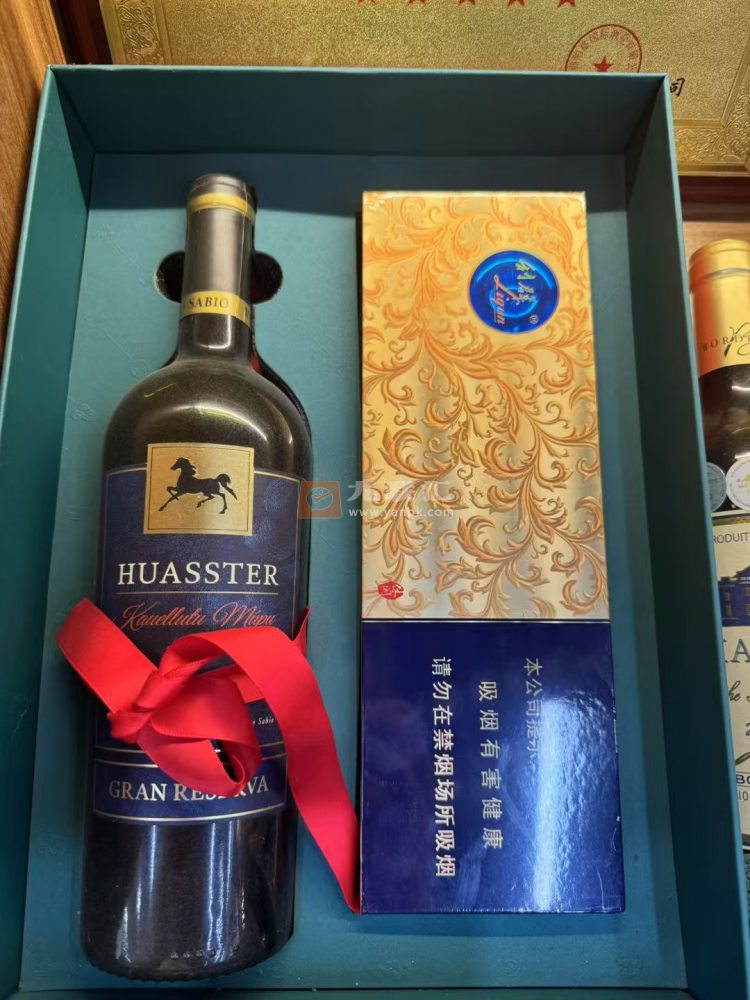 利群(休闲细支)相册 95773_75203