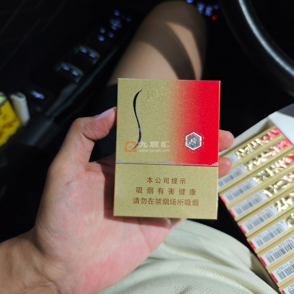 苏烟(晶彩中支)相册 95656_31365