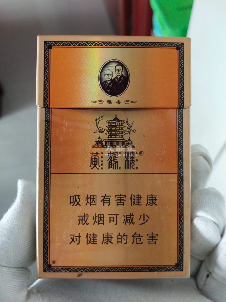 黄鹤楼(硬雅香)相册 209_66271