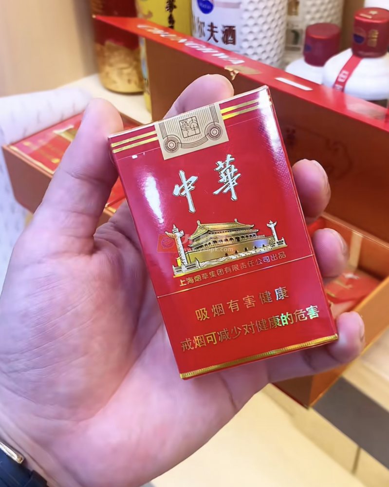 中华(大中华)相册 1083_85261