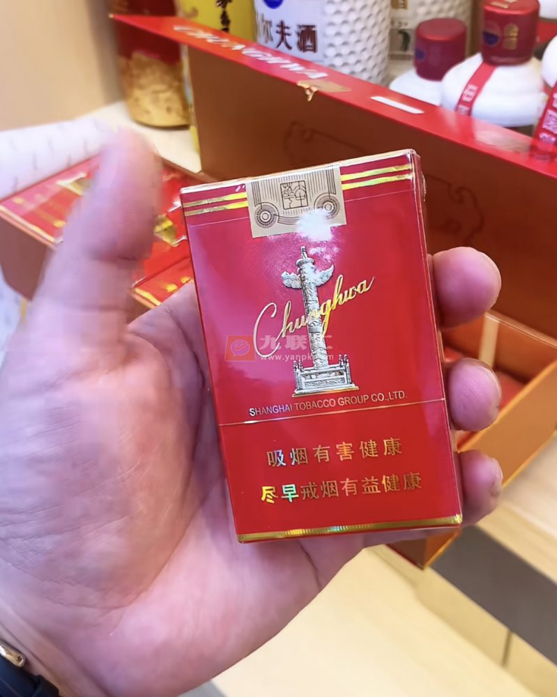 中华(大中华)相册 1083_29270