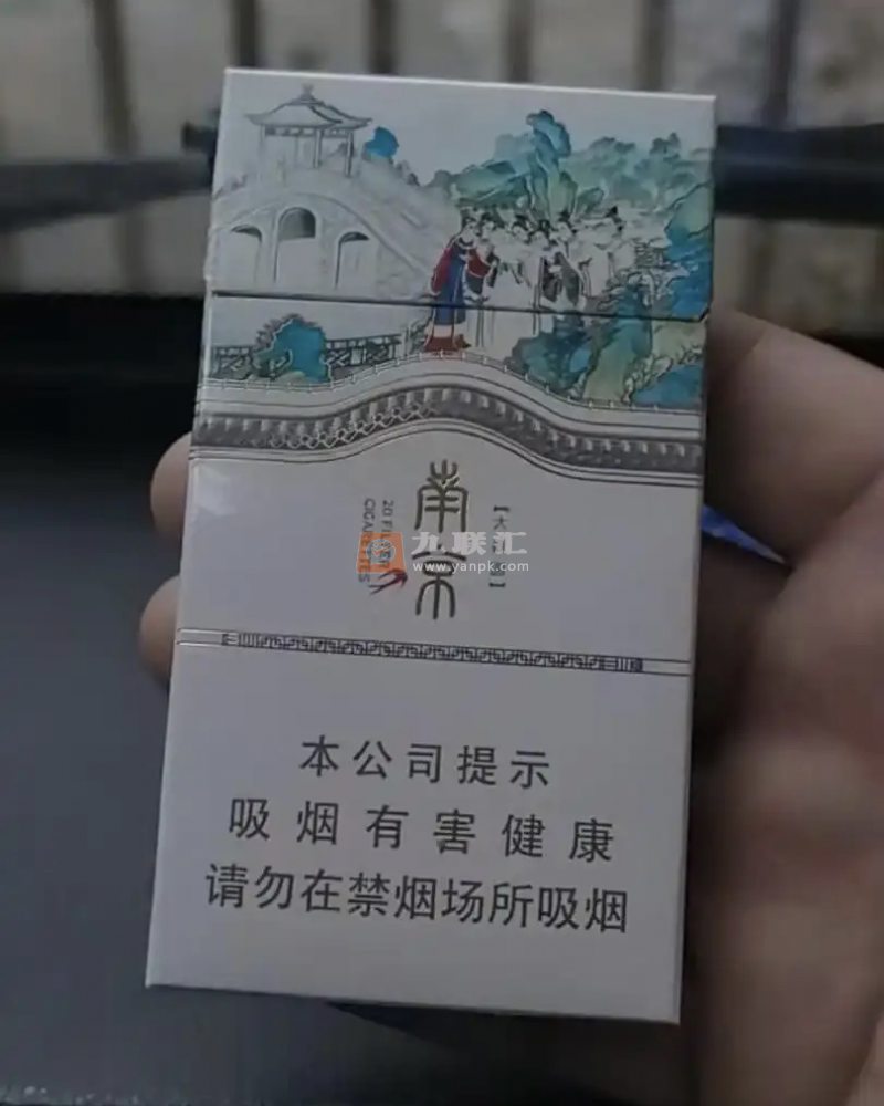 南京(大观园新版)相册 115072_45774