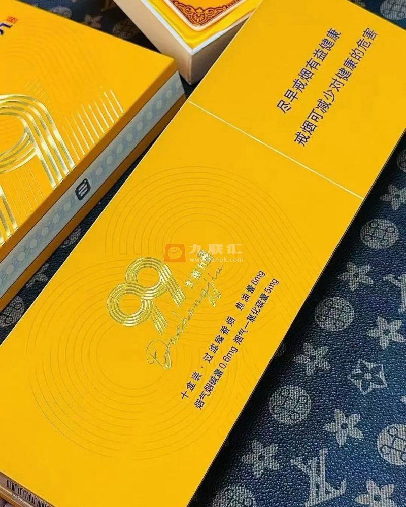 云烟(大重九久仰细支)相册 115237_68702