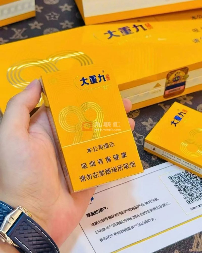 云烟(大重九久仰细支)相册 115237_50718