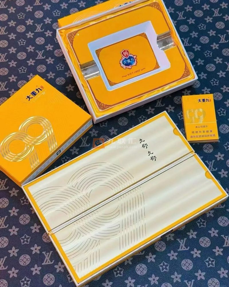 云烟(大重九久仰细支)相册 115237_50377