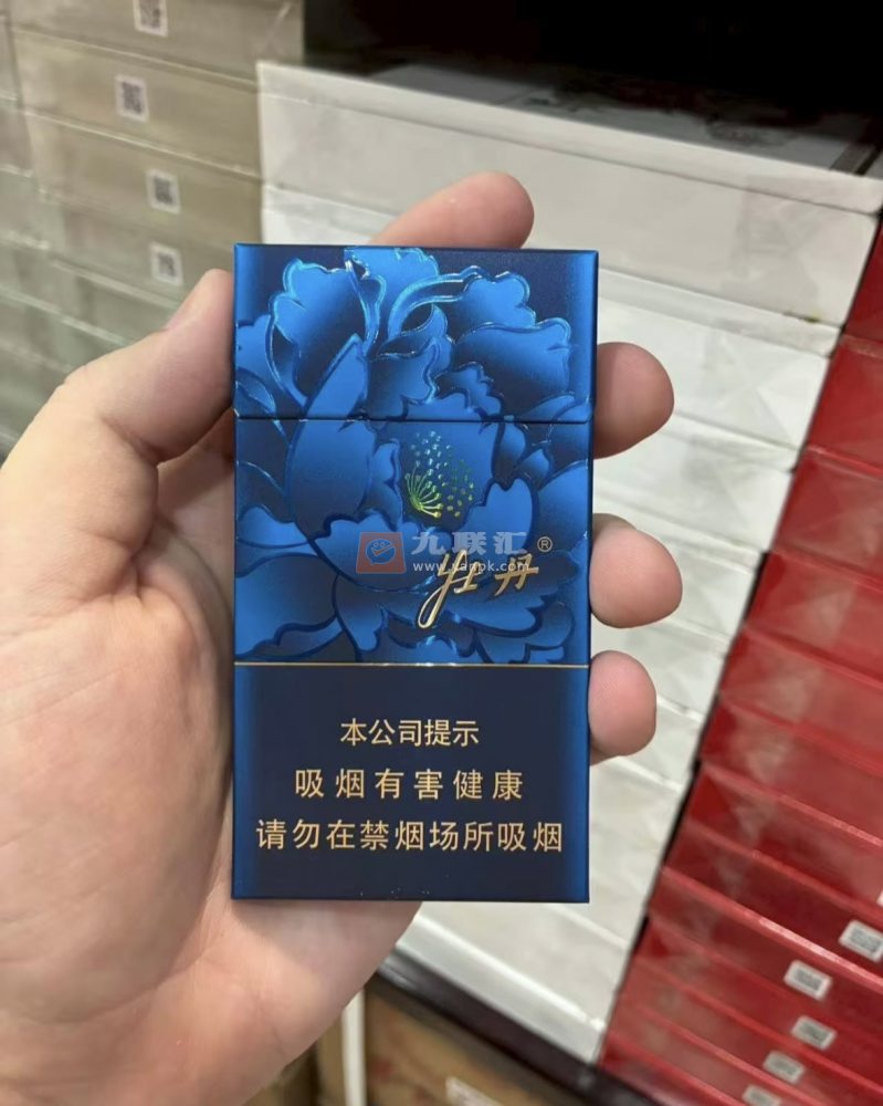 牡丹(蓝彩细支)相册 115242_14487