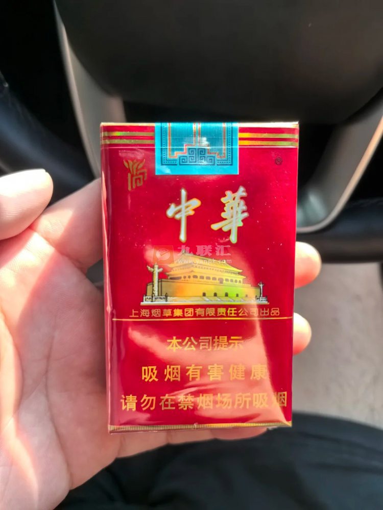 中华(软建厂百年版)相册 115210_73327