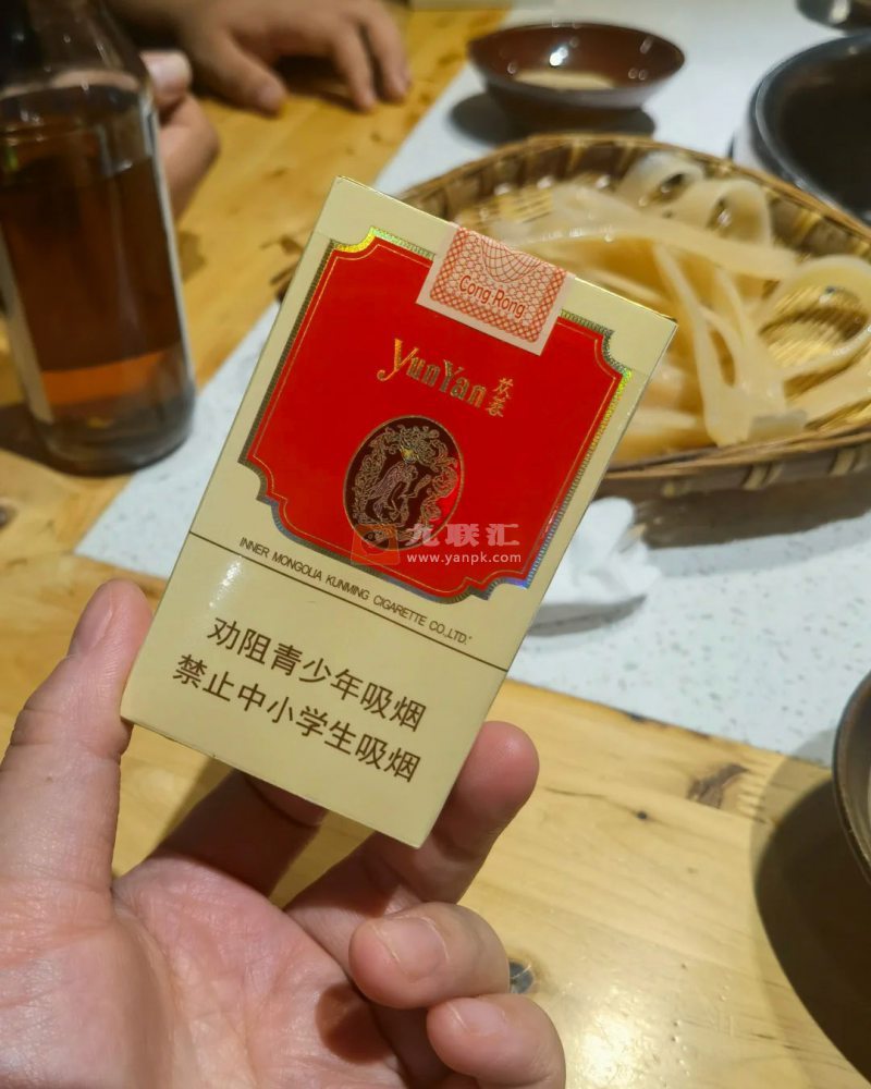 云烟大苁蓉相册 93490_58828