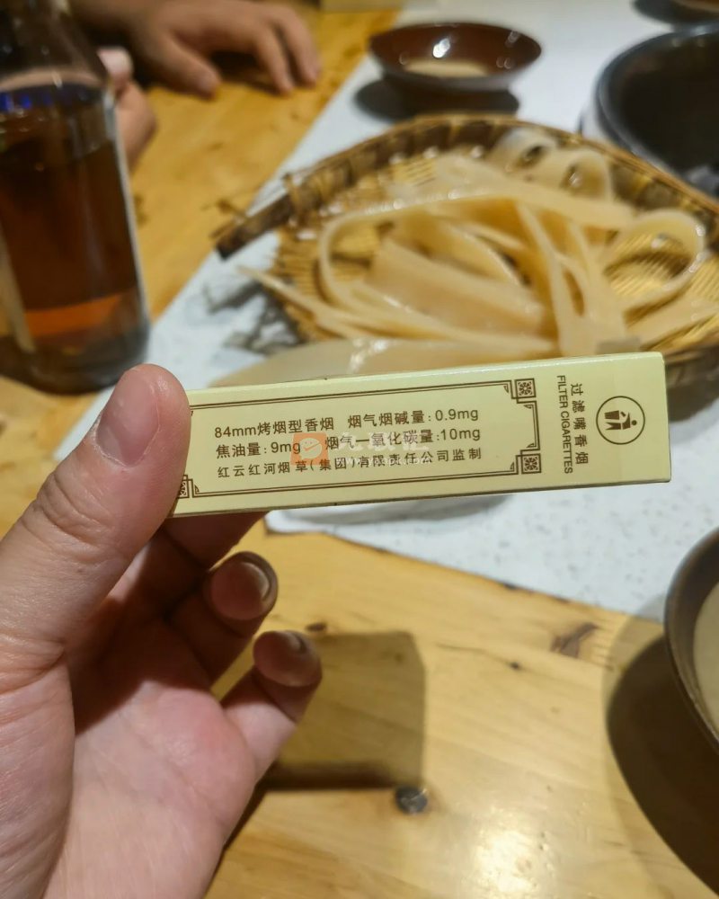 云烟大苁蓉相册 93490_21494