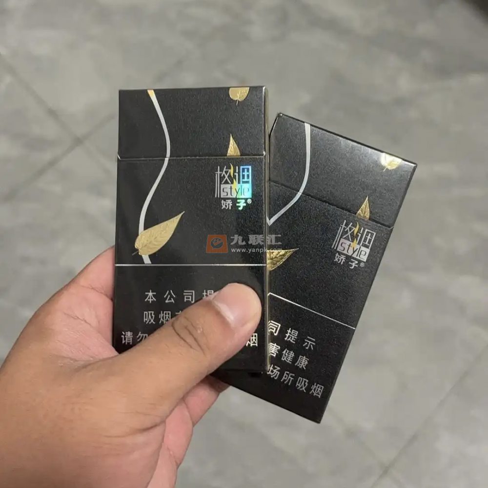 娇子格调细支相册 84459_71658