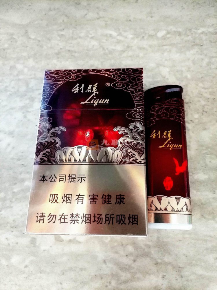 利群(红利)相册 93765_15256