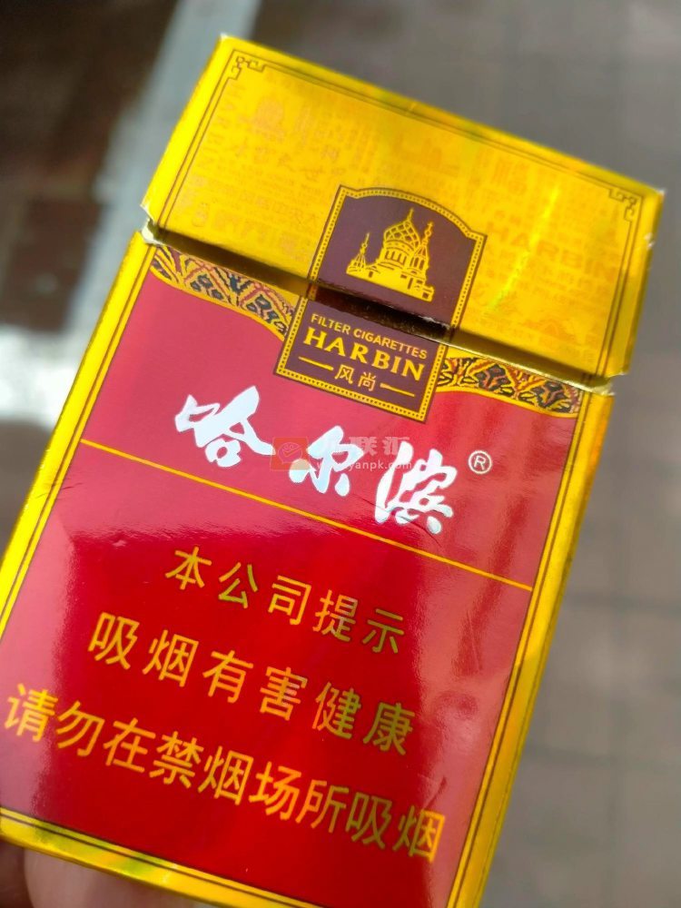 哈尔滨(风尚)相册 92954_39781