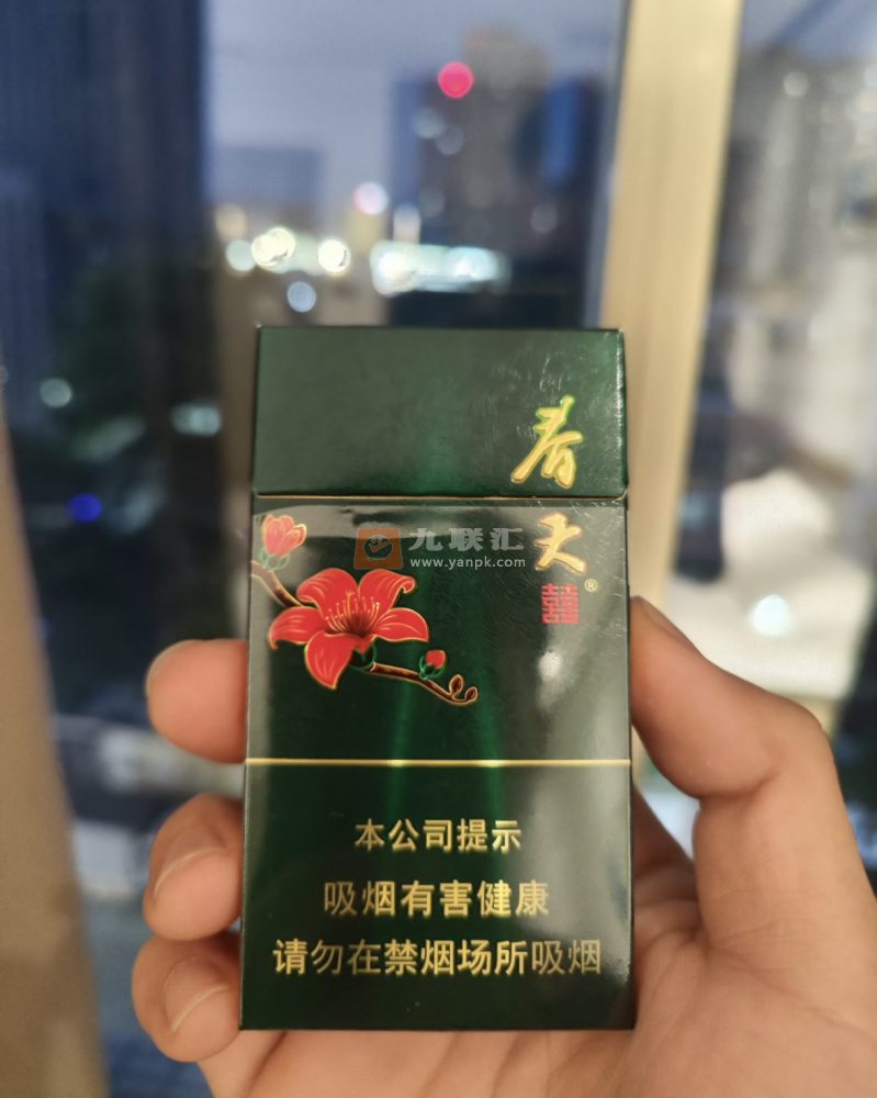 双喜(春天细支)相册 94925_67691