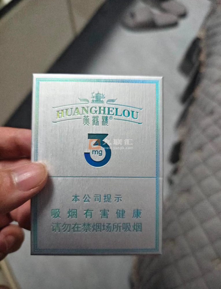 黄鹤楼(3mg)相册 115117_64107