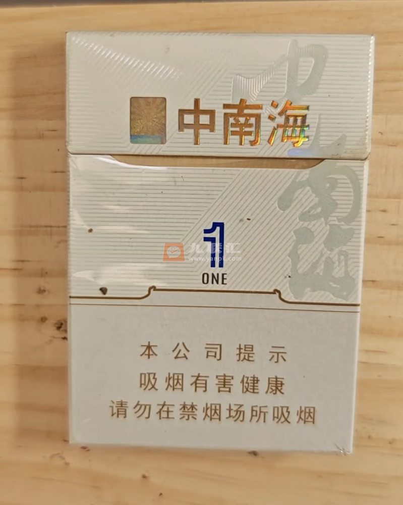 中南海(双中支1mg)相册 111944_58246