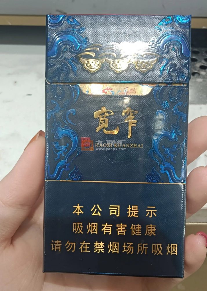 娇子(宽窄锦上细支)相册 115137_99453